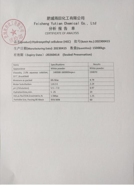 分析報(bào)告單