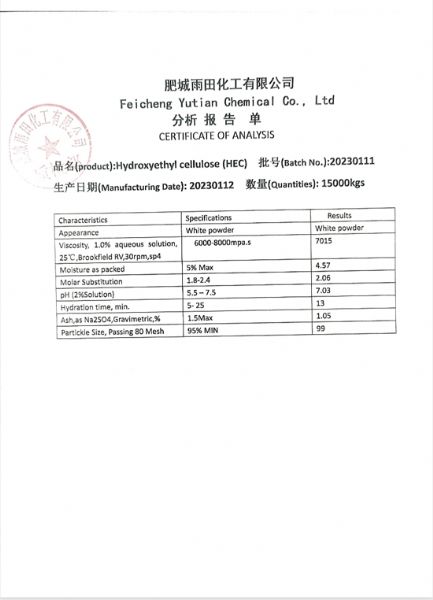 分析報(bào)告單